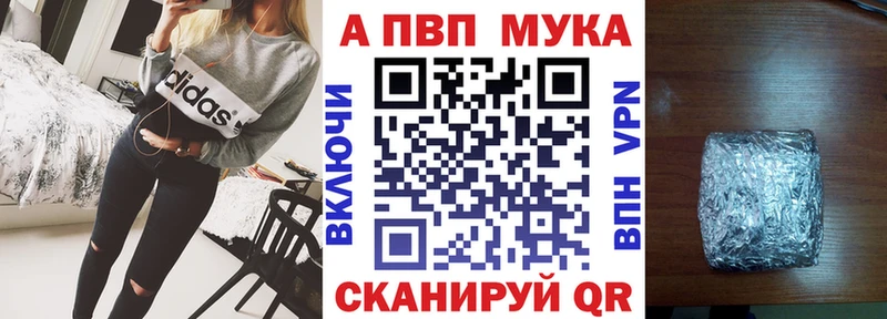 Alpha PVP СК КРИС  где купить   Тольятти 
