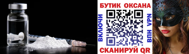 Бутират вода Тольятти