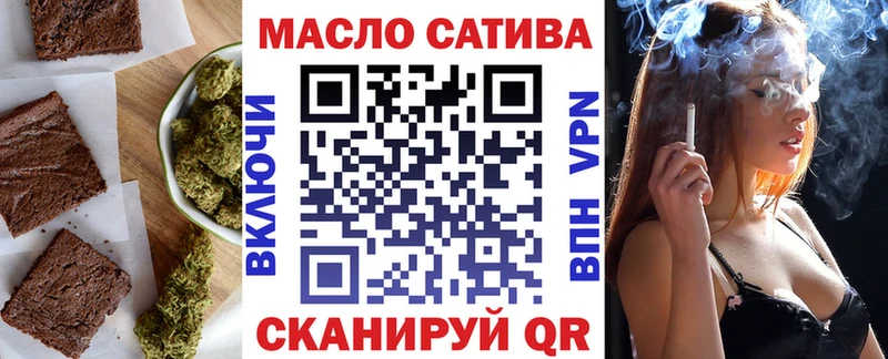 Еда ТГК конопля  Тольятти 