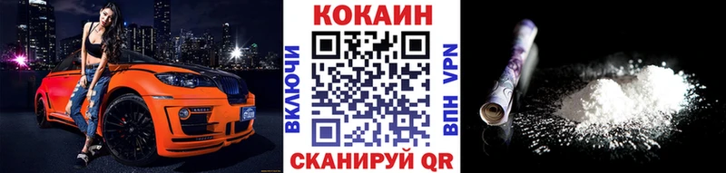 Кокаин 97%  Тольятти 