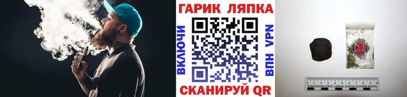 ГАШИШ хэш  где можно купить наркотик  Тольятти 