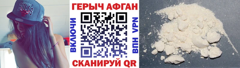 ГЕРОИН VHQ  Тольятти 