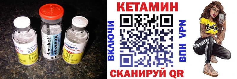 Кетамин ketamine  Тольятти 