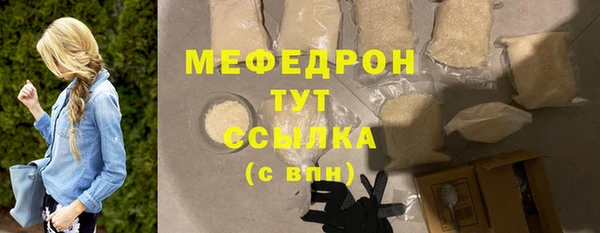 jwh Рославль