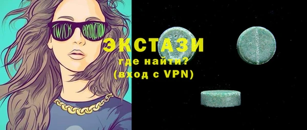 COCAINE Алексеевка