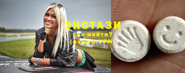 COCAINE Алексеевка