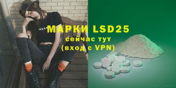 jwh Алексин