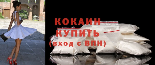 spice Абинск