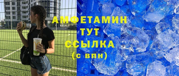 COCAINE Алексеевка