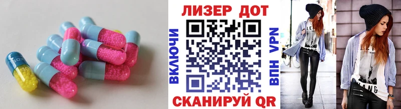 Лсд 25 экстази ecstasy  Тольятти 