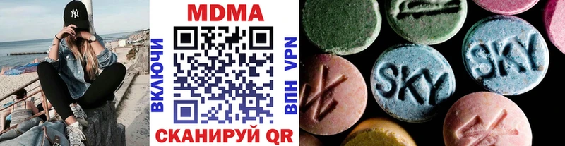 MDMA кристаллы  Тольятти 