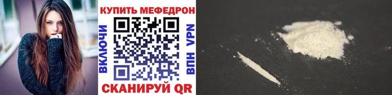 сайты даркнета наркотические препараты Тольятти Меф мука
