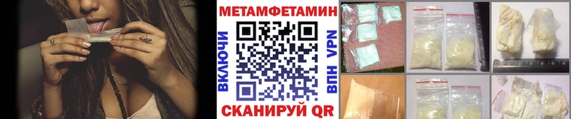 Метамфетамин кристалл  Тольятти 