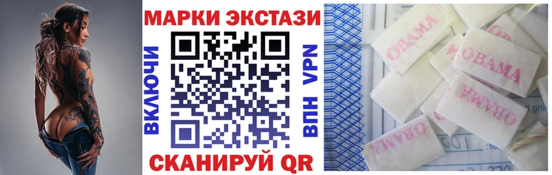 Марки NBOMe 1,8мг  Тольятти 