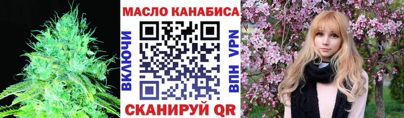 Дистиллят ТГК гашишное масло Тольятти