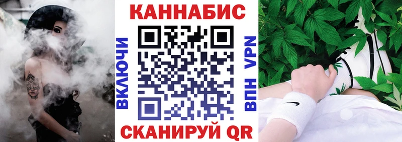 где можно купить Тольятти Марихуана тримм